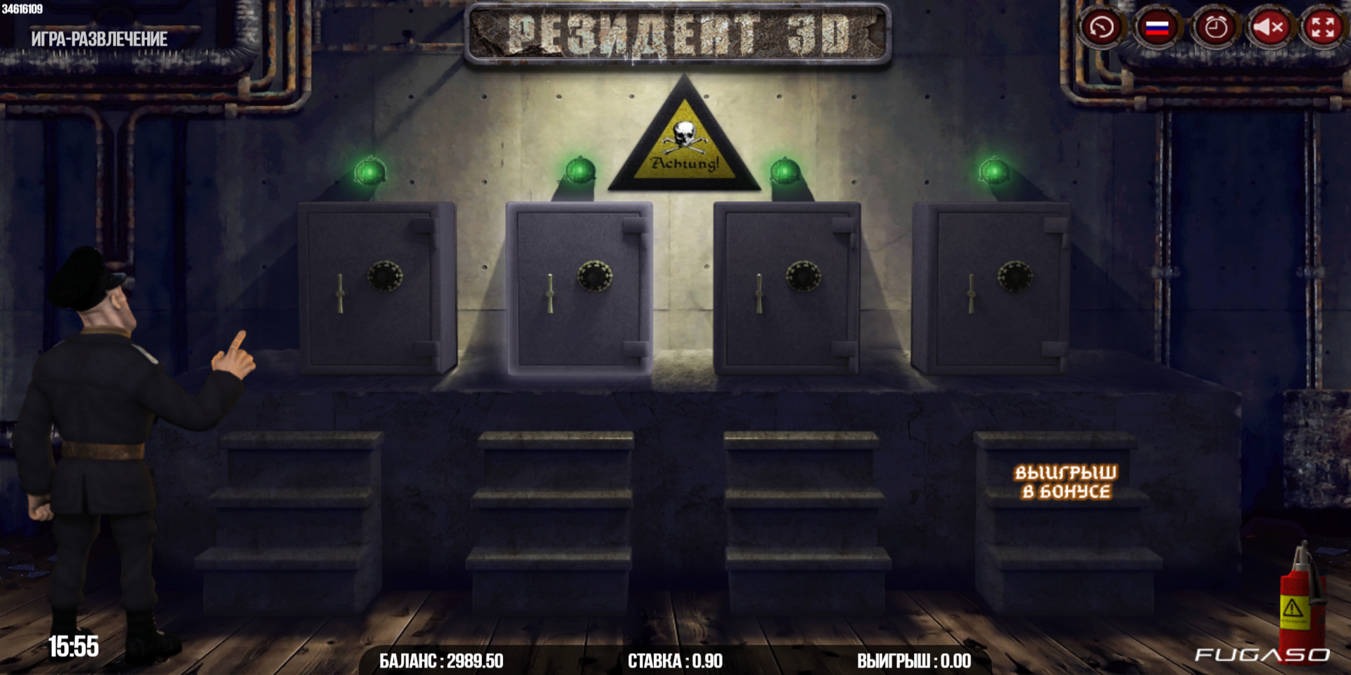 Resident 3D slot game Bonus Boxes