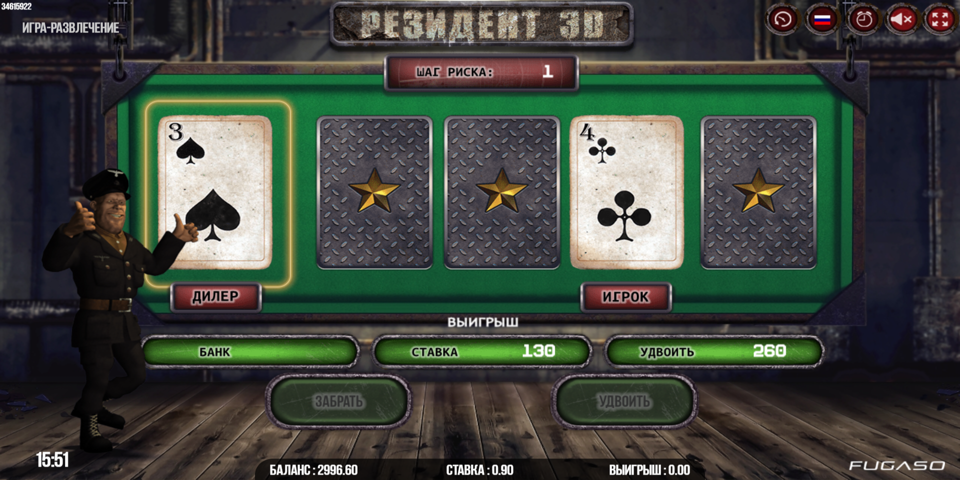 Resident 3D slot game Gamble Win Higher Card