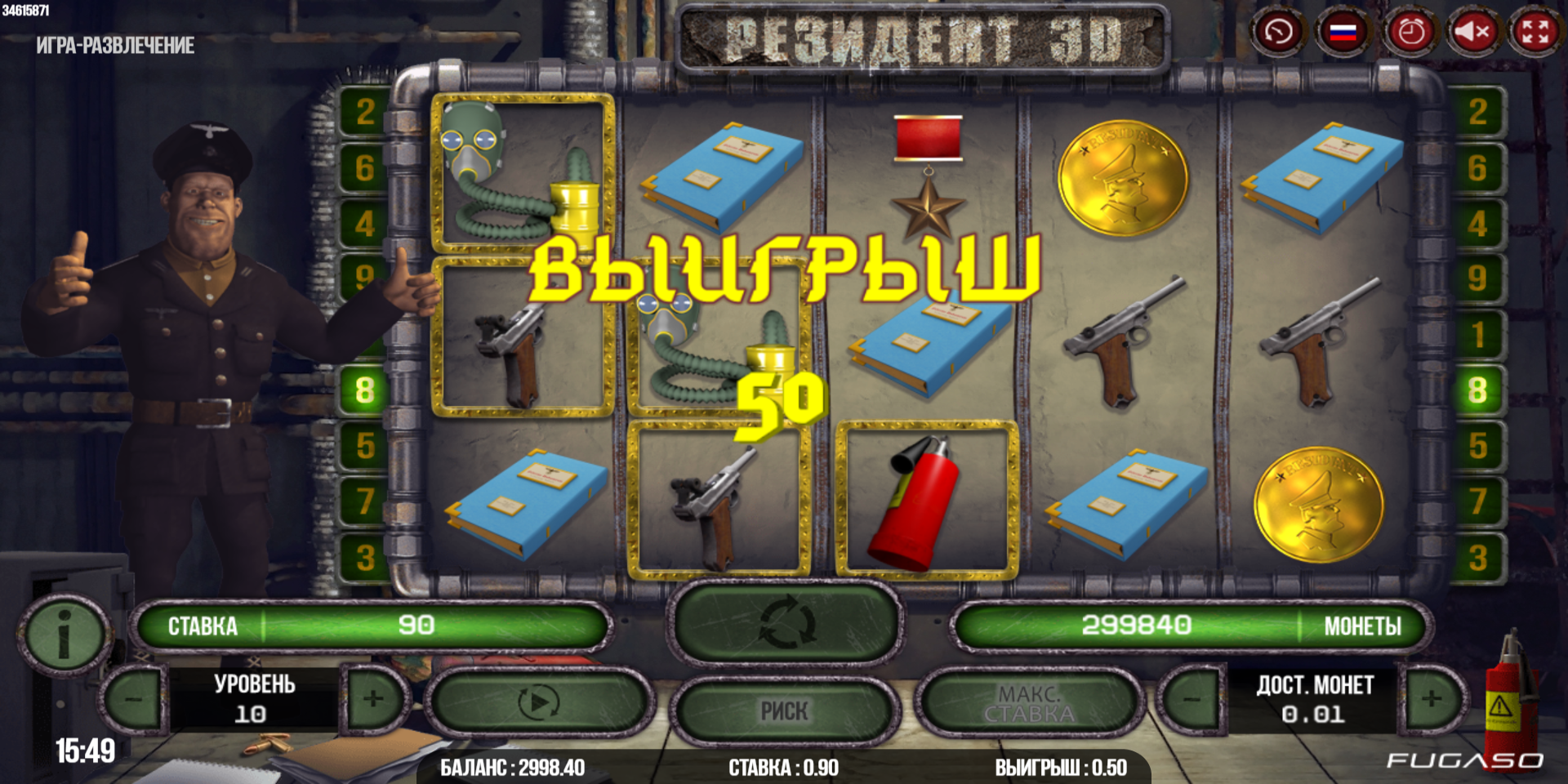Resident 3D slot game Gameplay Win