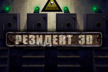 Resident 3D Nyerőgépes játék - Hogyan kell játszani és hol lehet játszani?