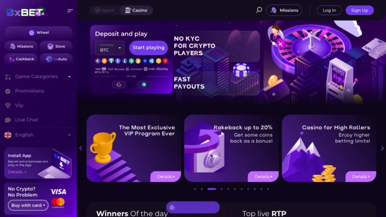 0xbet Обзор